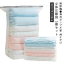 立体 圧縮袋 3個セット 衣類 掃除機不要 押すだけ 旅行用 圧縮ボックス 掃除機 吸引機 ポンプ 不要 エアーポンプ 搭載 出張 衣替え コート ニット ダウ...