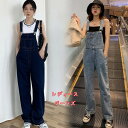 【スーパーSALE半額】デニム サロペット ジーンズ オーバーオール レディース ボトムス BOTTOMS パンツ PANTS かわいい韓版ゆったりしたワ オールジーンズ ロングパンツ