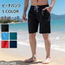 水着 メンズ ビーチパンツ サーフパンツ 男性 ショートパンツ ハーフパンツ 海パン インナー付き 水陸両用 ゆったり 通気 速乾 超軽量 快適 海水浴 人気 ...