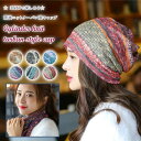 敬老の日 登山 病院 軽い ターバン ビーニー 女性用 サマーキャップ サマー 夏 春 花柄 レディース 帽子 薄手