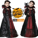 ハロウィン 衣装 女の子 子供 吸血鬼 悪魔 コスプレ ハロウィン仮装 キッズ コスチューム 子供用 仮装 ハロウィーン キッズ衣装 ハロウィン衣 コウモリ ヴ...