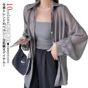 シアーシャツ レディース ロングシャツ きれいめ シアートップス シフォンシャツ 長袖シャツ シフォン 夏 春 肌見せ 重ね着 透け感 体型カバー 冷房対策 カーディガン 紫外線対策