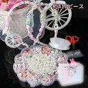 キッズ ビーズ アクセサリー ビーズキット パーツ ハンドメイド DIY材料 手作り ブレスレット 女子 5歳 6歳 7歳 誕生日 プレゼント 知育 入園 入学 卒園 祝い プレゼン 子供 クリスマス