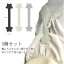 強力マグネット 旅行 マグネット 帽子収納 メガネ 3個セット マフラー 帽子 ハットクリップ 帽子クリップ サングラス ハンカチ 小物 一時収納 かわいい キ...
