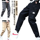 【スーパーSALE半額】暖かい カーゴパンツ 秋冬 裏起毛 パンツ 2枚セット チノパン 大きいサイズ ジョガーパンツ ロングパンツ あったか 冷え対策 防寒 ...