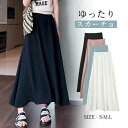 スカーチョ ガウチョパンツ 接触冷感 ワイドパンツ スカンツ 滑らか ふんわり 薄め 無地 マキシ丈 パンツ 春夏 レディース 大きいサイズ マキ ロング丈 ハ...