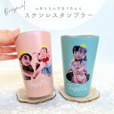 【お好きなお写真で作れる】オリジナル ステンレス お酒用 コップ 保冷保温 サーモボトル 水筒 焼酎グラス 写真 キッズ 孫 タンブラー ボトル マイボトル ギ...