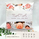 お好きな写真で作れる♪6枚写真 クッションカバー オリジナル うちの子 プレゼント ギフト オリジナルグッズ インテリア 写真 子供 キッズ 母の日 プリント ...