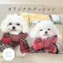 お好きな写真で作れる♪オリジナル クッション クッションカバー うちの子 プレゼント ギフト オリジナルグッズ インテリア 写真 子供 キッズ 愛犬 プリント ...