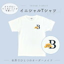 【お好きなお写真で作れる】オリジナル イニシャル Tシャツ オリジナルグッズ ギフト プレゼント 愛犬グッズ うちの子グッズ 写真 写真プリント うちの子 子供 プリント トップス 部屋着 パジャマ 誕生日 赤ちゃん 写真 ペット子供 赤ちゃん 母の日 父の日 デザイン