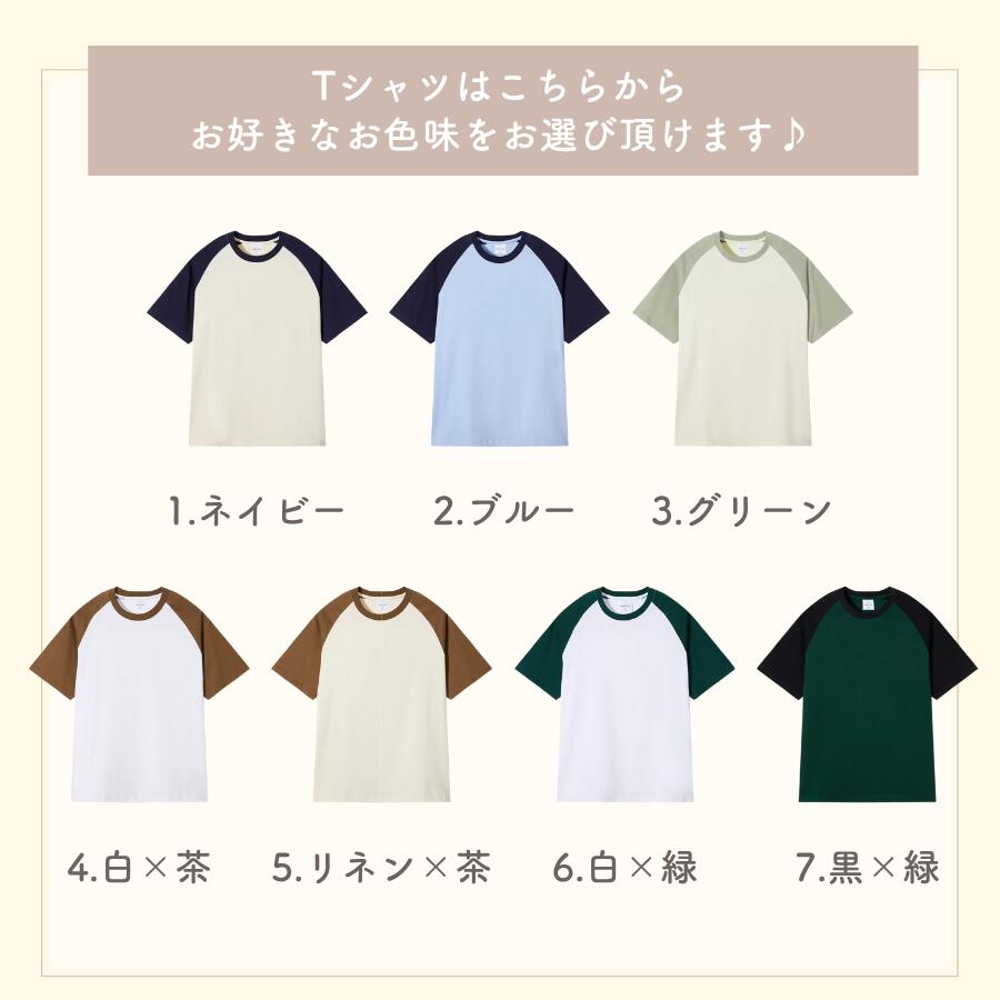 【お好きなお写真で作れる♪】オリジナル ラグラン Tシャツ オリジナルグッズ ギフト プレゼント 愛犬グッズ うちの子グッズ 写真 写真プリント うちの子 子供 プリント トップス 部屋着 パジャマ 誕生日 赤ちゃん 写真 ペット子供 赤ちゃん 母の日 父の日 デザイン