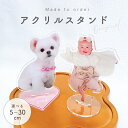 【お好きなお写真で作れる♪】5cm 10cm 15cm 20cm 25cm 30cm アクリルスタンド アクスタ 幼稚園 子供用 小学生 入学祝い 名入れ 写真...