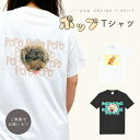 【お好きなお写真で作れる】オリジナル ポップ デザイン Tシャツ オリジナルグッズ ギフト プレゼント 愛犬グッズ うちの子グッズ 写真 写真プリント うちの子...