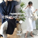 【全品SALE】 ミディアム丈 オーバーサイズ ロングシャツ レディース トップス カジュアル 長袖 紺 白 / ワンピース 薄手 ふんわり ロング丈 ボリュー...