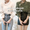 【店内SALE】 ビッグカラー シャギー ニット トップス 上品 カジュアル 長袖 ふんわり 大人可愛い / レディース セーター ボリュームスリーブ 襟付き きれいめ ゆったり ボリューム袖 シャギーニット あったか 暖かい 韓国 秋 冬 秋冬 白 緑 ホワイト カーキ グリーン