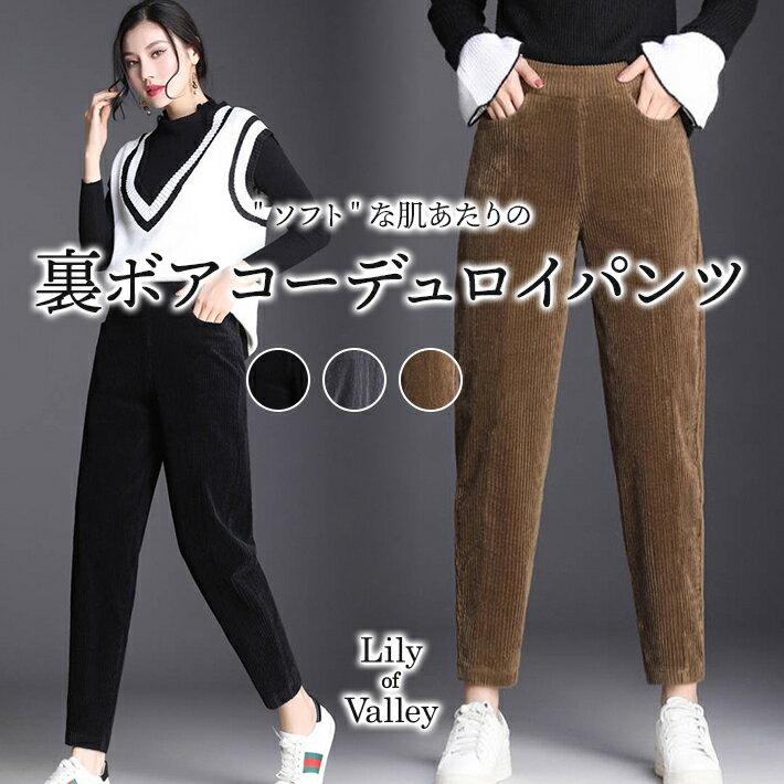 楽天市場】キャメル コーデュロイ パンツの通販 楽天市場】キャメル コーデュロイ パンツの通販
