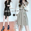【店内全品SALE】 レイヤード ミニ トレンチ ワンピース 上品 カジュアル 長袖 ふんわり 大人可愛い 重ね着 / レディース ブラウス ベスト ドッキング ロングベスト オフィスカジュアル ウエストリボン カシュクール 膝上 ひざ上 秋 冬 春 秋冬 春 黒 ブラック ベージュ