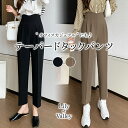 【店内SALE】 ハイウエスト テーパード タック パンツ ゆったり ボトムス センタープレス 上品 清楚 / レディース オフィスカジュアル 無地 ワイド ア...