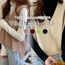 【店内SALE】 Vネック シンプル ニット ベスト ゆったり ゆったり カジュアル レイヤード 上品 清楚 / レディース トップス ノースリーブ セーター 韓国 重ね着 大人可愛い 無地 黒 赤 黄緑 白 茶色 ホワイト レッド アイボリー ブラック グリーン ブラウン 春 夏 秋 冬