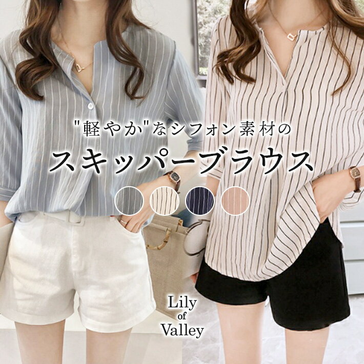 ����������̵���� ��ʬµ �����åѡ� ���ȥ饤�� �֥饦�� �ȥåץ� ��ǥ����� ���� �����奢�� �դ��� / 7ʬµ ����� ��̵�� ���ե��� ���� ��ä�...