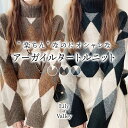 【店内SALE】 アーガイル ブロック タートルネック ニット トップス セーター カジュアル 大人可愛い / レディース ハイネック 長袖 柄 ウール ゆった...
