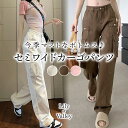 【新商品P10倍】 セミワイド カーゴパンツ ハイウエスト ボトムス ストレート カジュアル 無地 きれいめ / レディース ワイド パンツ ジョガーパンツ ポケット 美脚 ゆったり ワイドパンツ 大きいサイズ オフィス 韓国 着痩せ 茶色 白 ピンク ホワイト ブラウン 秋冬 春夏