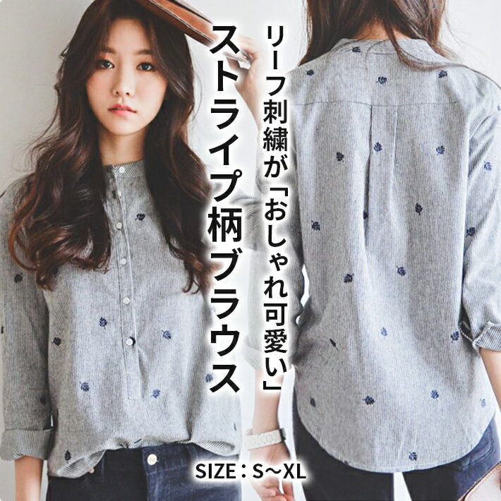 楽天市場】花柄 シャツ(柄刺繍)(レディースファッション)の通販 楽天市場】花柄 シャツ(柄刺繍)(レディースファッション)の通販