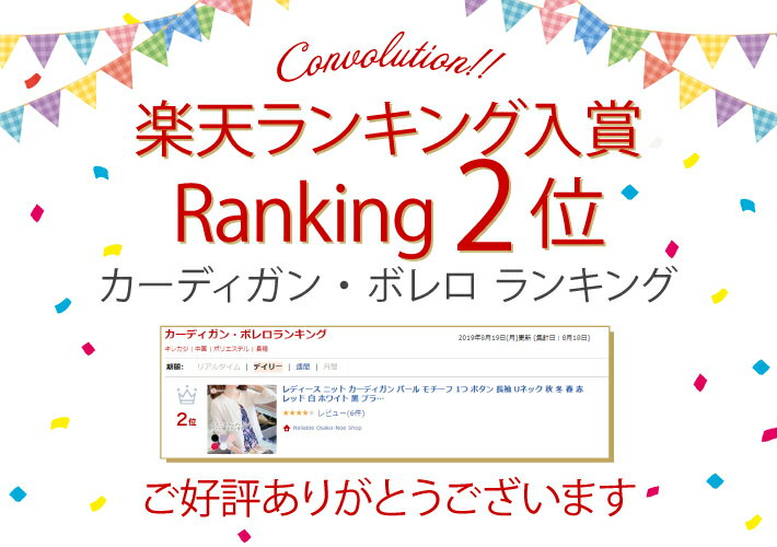 オフィスカジュアル レディース ニット カーディガン パール モチーフ ボタン 長袖 Uネック 秋 冬 春 大きいサイズ 赤 レッド 白 ホワイト 黒 ブラック ピンク 紫 パープル トップス きれいめ 上品 清楚 カジュアル フォーマル オフィス カーデ 【当店オススメ】