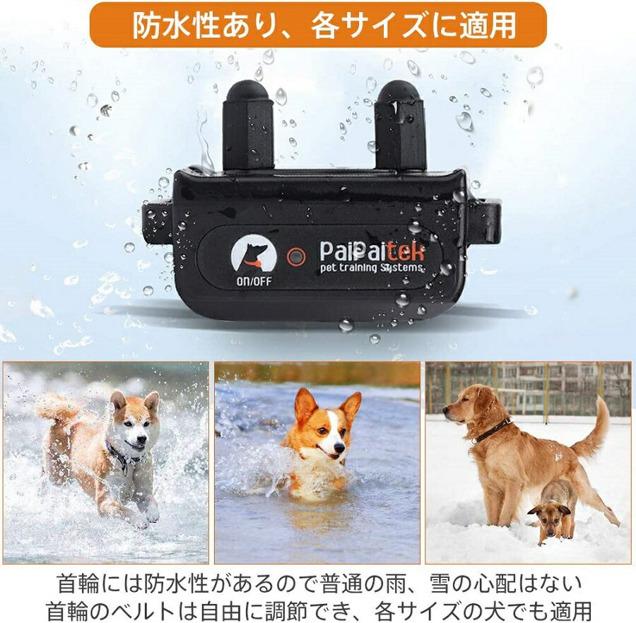 市場 無駄吠え防止 しつけ用首輪 低周波静電気 小型犬 犬用 全自動 訓練首輪 犬 首輪 市場 無駄吠え防止 しつけ用首輪 低周波静電気 小型犬 犬用 全自動 訓練首輪 犬 首輪