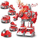 5-in-1 組み立てロボット車おもちゃセット 組み立ておもちゃ DIY組み立て車　モデルDIY 変形ロボット消防車セット 車おもちゃセット 分解おもちゃ 知育玩具 誕生日プレゼント 入園ギフト クリスマスプレゼント