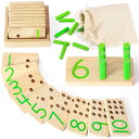 知育玩具 モンテッソーリ 教具 おもちゃ 学習玩具 積み木 数字 ゲーム 木製パズル 1 2 3 4 5 歳 男の子 女の子 木のおもちゃ 積み木 そろばん 子...