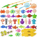 水遊び おもちゃ 魚釣り おもちゃ 魚釣りゲーム 遊び 学び おもちゃ プール 水遊び おもちゃ さかな釣り ゲーム お風呂 プール 水遊び おもちゃ 釣り 体...