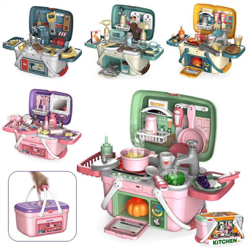おままごとセット キッチントイ バーベキュー お医者さん 大工さん メイクアップおもちゃ 知育玩具 26/30点セット ままごと リアル噴霧 ごっこ遊び 親子遊び 子供 贈り物 クリスマス 誕生日プレゼント ギフト