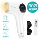 Youmay 脱毛器 レーザー脱毛器 光美容器 IPL光脱毛器 家庭用脱毛器 50万発照射 自動 連続照射 5段階調整可能 LCDスクリーン フラッシュ式 冷感...