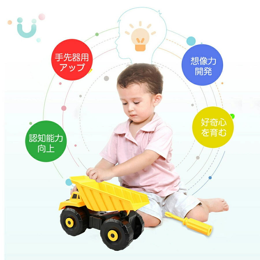 【楽天倉庫出荷】車 おもちゃ 収納ケース付き 建設車両 工事車両 作業車両 はたらくくるま 建設車両セット 工事カー 車のおもちゃ はたらく車 ミニカー6in1 ローラーカー/セメントミキサー/ジョベルカー/ダンプトラック/ブルドーザー/ハンマークラッシャー