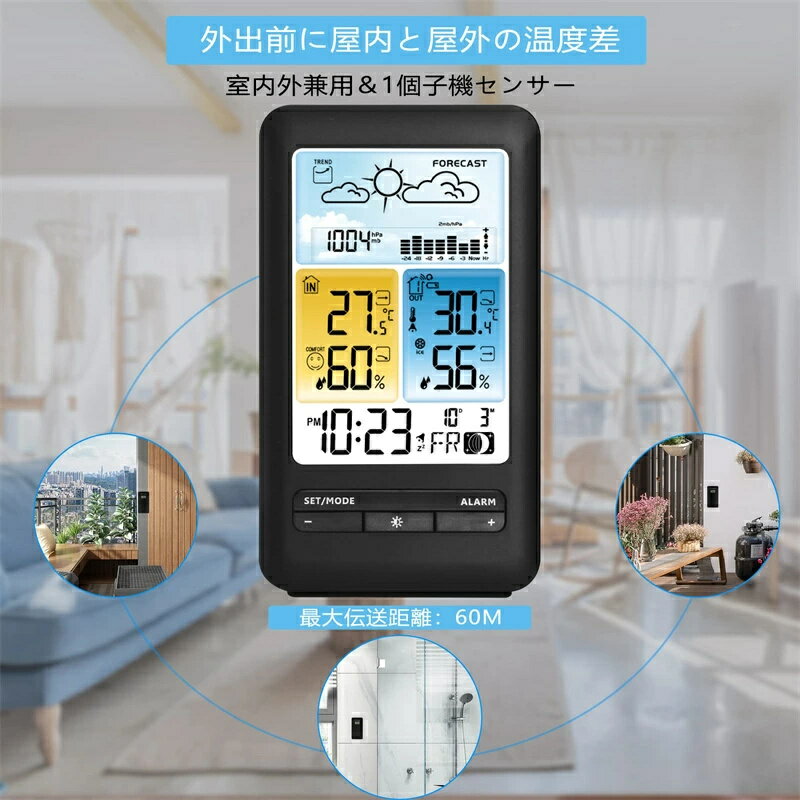 デジタル温湿度計 温湿度計 温度計 湿度計 時計表示 室内 室外 一つセンサー 高精度 大画面 タッチパネル バックライト機能付き 卓上スタンド 温室 健康管理 見やすい おしゃれ ブラック