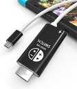 Switch ドック HDMI ケーブル 4K映像出力 PD急速充電 高性能チップ 遅延なし スイッチ ドック 小型 軽量化 持ち運び便利 切替器 長さ2M ノートPC/スマホ/Switch接続 プロジェクター/パソコン/テレビ出力 会議 在宅勤務