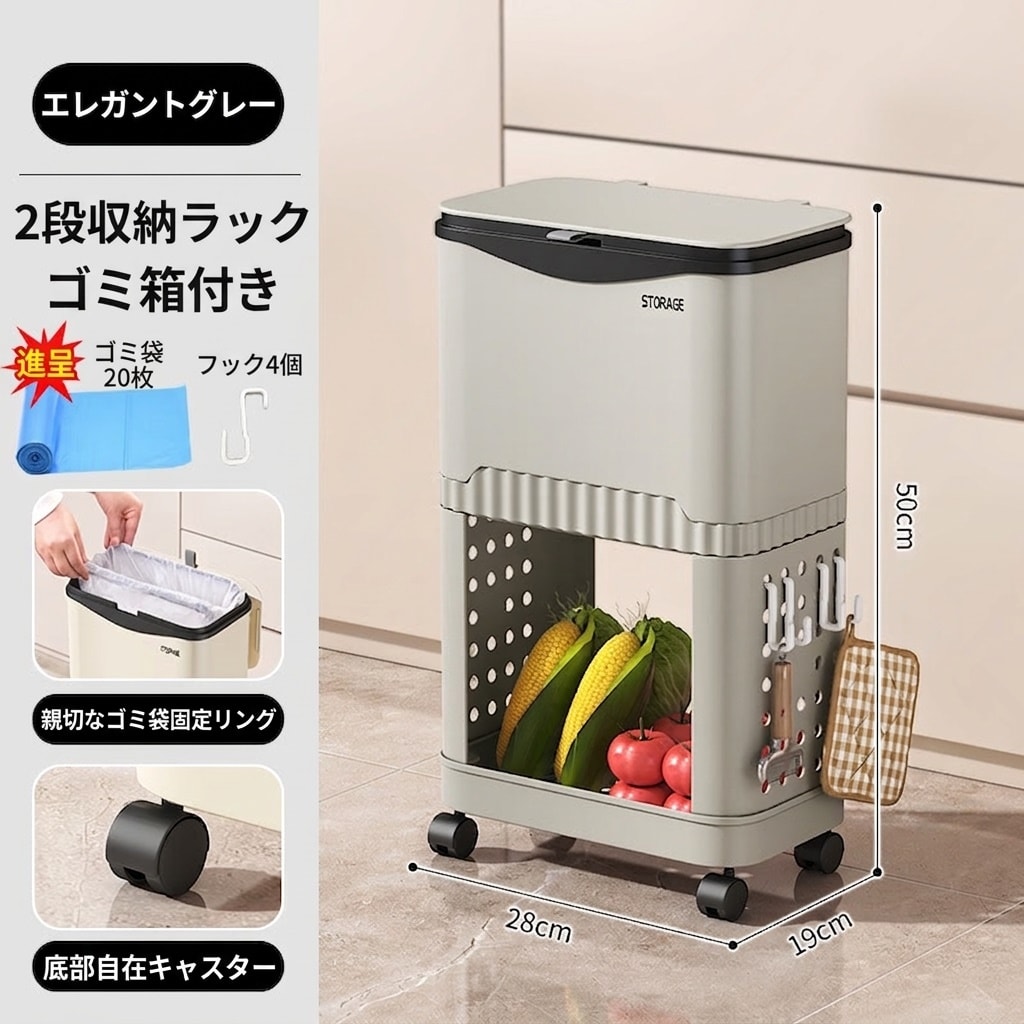 ゴミ箱 蓋付き キッチンワゴン キャスター付き 隙間収納 2段 分別 ランドリーラック…