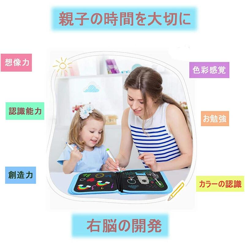 お絵かき知育玩具お絵かきボード洗える水で消し14ページお絵かき冊子黒板水溶性色ペン12本付き落書きパッド塗り絵描き用再利用可能子供