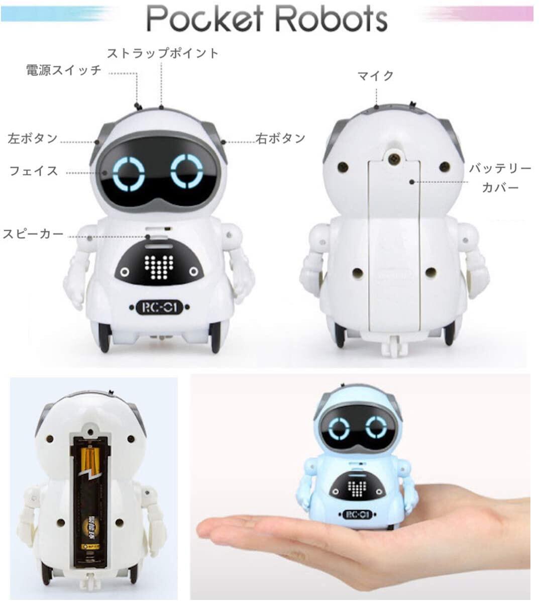 ポケットロボット知育教育英語練習おもちゃ玩具英会話手のひらミニサイズコミュニケーションロボットスマート3色ホワイト、ピンク、ブルー