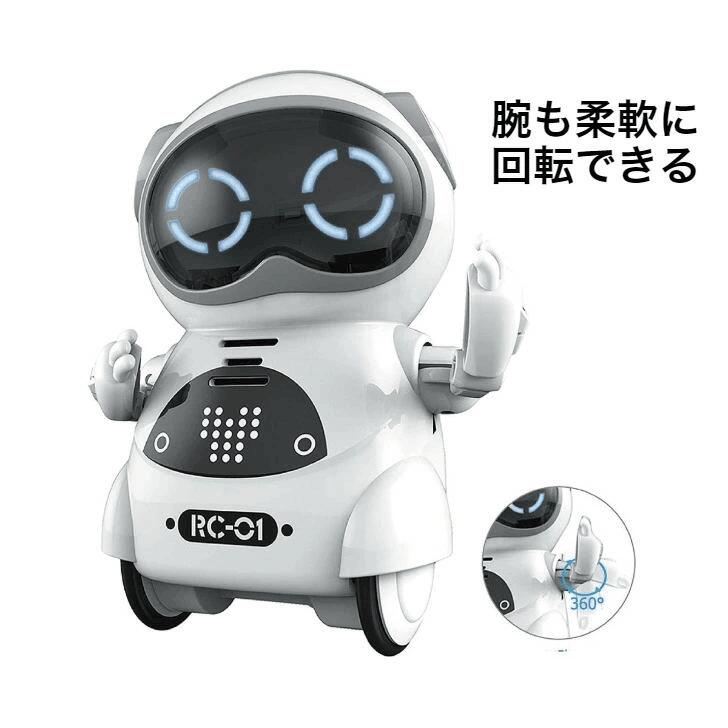 ポケットロボット知育教育英語練習おもちゃ玩具英会話手のひらミニサイズコミュニケーションロボットスマート3色ホワイト、ピンク、ブルー