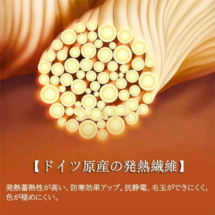 インナーウエア 上下セット 接触温感 発熱インナー 発熱繊維 インナーシャツ インナーパンツ タイツ 防寒着 メンズ 超ストレッチ 下着 肌着 薄手軽量 Vネック 蓄熱インナー あったか レギンス 保温 秋冬物 暖かい 部屋着 ルームウェア 男性用 冷え性対策 高齢者