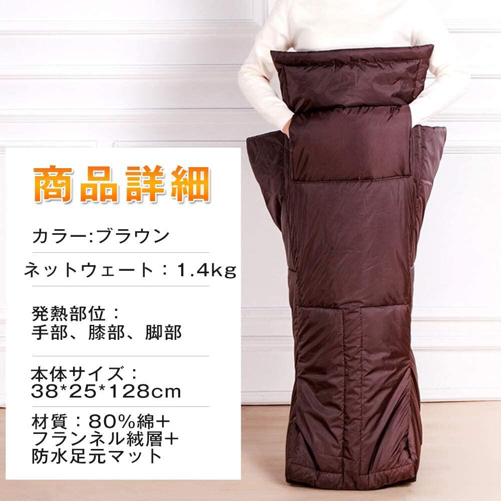 ホット足入れヒーター フットウォーマー ホット 脚入れ ヒーター 電気 足温器 足温機 脚温器 脚温機 カーペット あったかグッズ 足元 定時 コーヒー色 加熱保護 温度調整 暖房 手 ハンド フット 水洗い ウォーマー 腹 膝 最大49%OFFクーポン ホット足入れヒーター フットウォーマー ホット 脚入れ ヒーター 電気 足温器 足温機 脚温器 脚温機 カーペット あったかグッズ 足元 定時 コーヒー色 加熱保護 温度調整 暖房 手 ハンド フット 水洗い ウォーマー 腹 膝 最大49%OFFクーポン