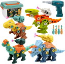 恐竜 おもちゃ 4個セット大工さんごっこおもちゃ 電動ドリルおもちゃ DIY恐竜立体パズル トリケラトプス ティラノサウルス ブラキオサウルス誕生日プレゼント 入園お祝い 贈り物 知育玩具 組み立ておもちゃ