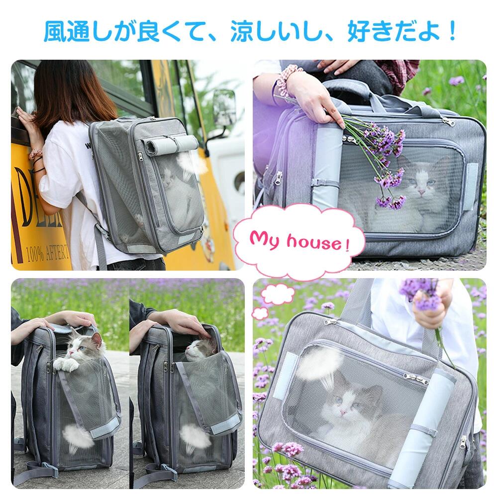 ペットキャリ-バッグペットバッグペットバックペットキャリーキャリー猫ペットキャリーバッグ小型ペットバッグペットキャリーリュックショルダーキャリーバッグ猫キャリーペットバッグ小型猫犬用お出かけ通院散歩旅行