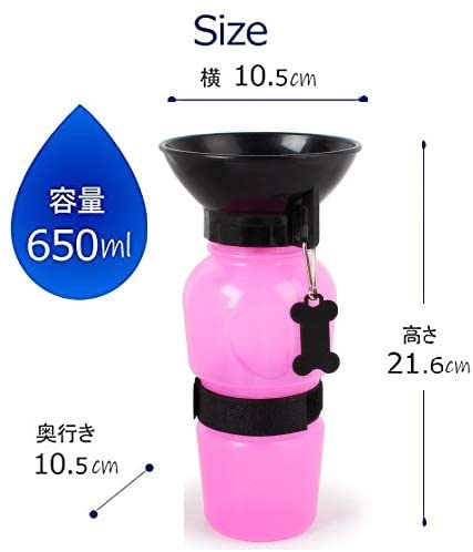 ペット ウォーターボトル 犬 給水器 携帯用 ペット給水器 給水ボトル 外出用 押して給水 犬用ボトル 犬猫 水飲み ペット 給水器 犬猫兼用 片手操作 水飲みボトル 水漏れ防止 手軽に水分補給が可能