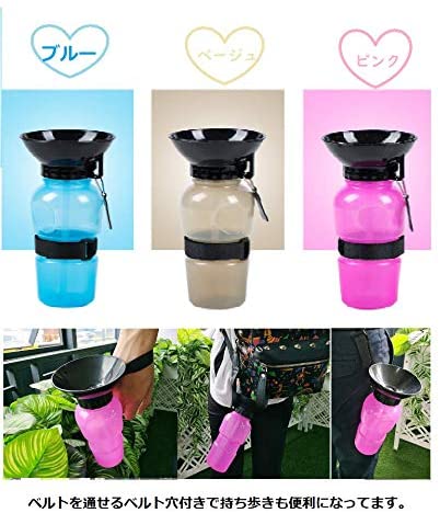 ペット ウォーターボトル 犬 給水器 携帯用 ペット給水器 給水ボトル 外出用 押して給水 犬用ボトル 犬猫 水飲み ペット 給水器 犬猫兼用 片手操作 水飲みボトル 水漏れ防止 手軽に水分補給が可能