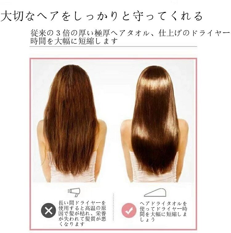 極厚超吸水ヘアタオル ヘアドライキャップ ヘアターバン 肌触り抜群 長い髪専用 プレゼントにも最適 お風呂上がり 水分吸収ヘアドライキャップ 大人も子供も使える ふわふわ 髪タオル バス用品