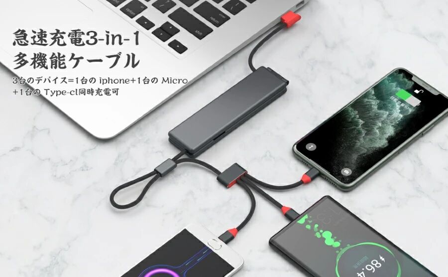 充電ケーブル 3in1 充電ケーブル Micro usb 携帯充電 ケーブル/Type c/iOS usb 短い充電ケーブル ios用 タイプcアンドロイド スマホ充電コード ケーブル 断線防止 耐久