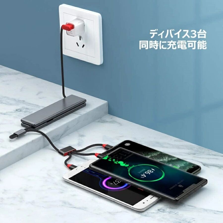 充電ケーブル 3in1 充電ケーブル Micro usb 携帯充電 ケーブル/Type c/iOS usb 短い充電ケーブル ios用 タイプcアンドロイド スマホ充電コード ケーブル 断線防止 耐久